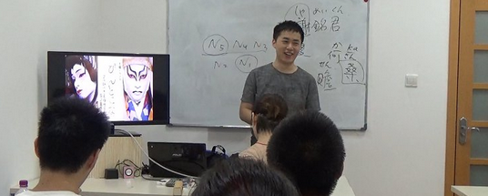 【法亞小語種】日語初級班開課啦~~~