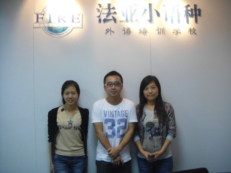 葡萄牙語(yǔ)出國(guó)班