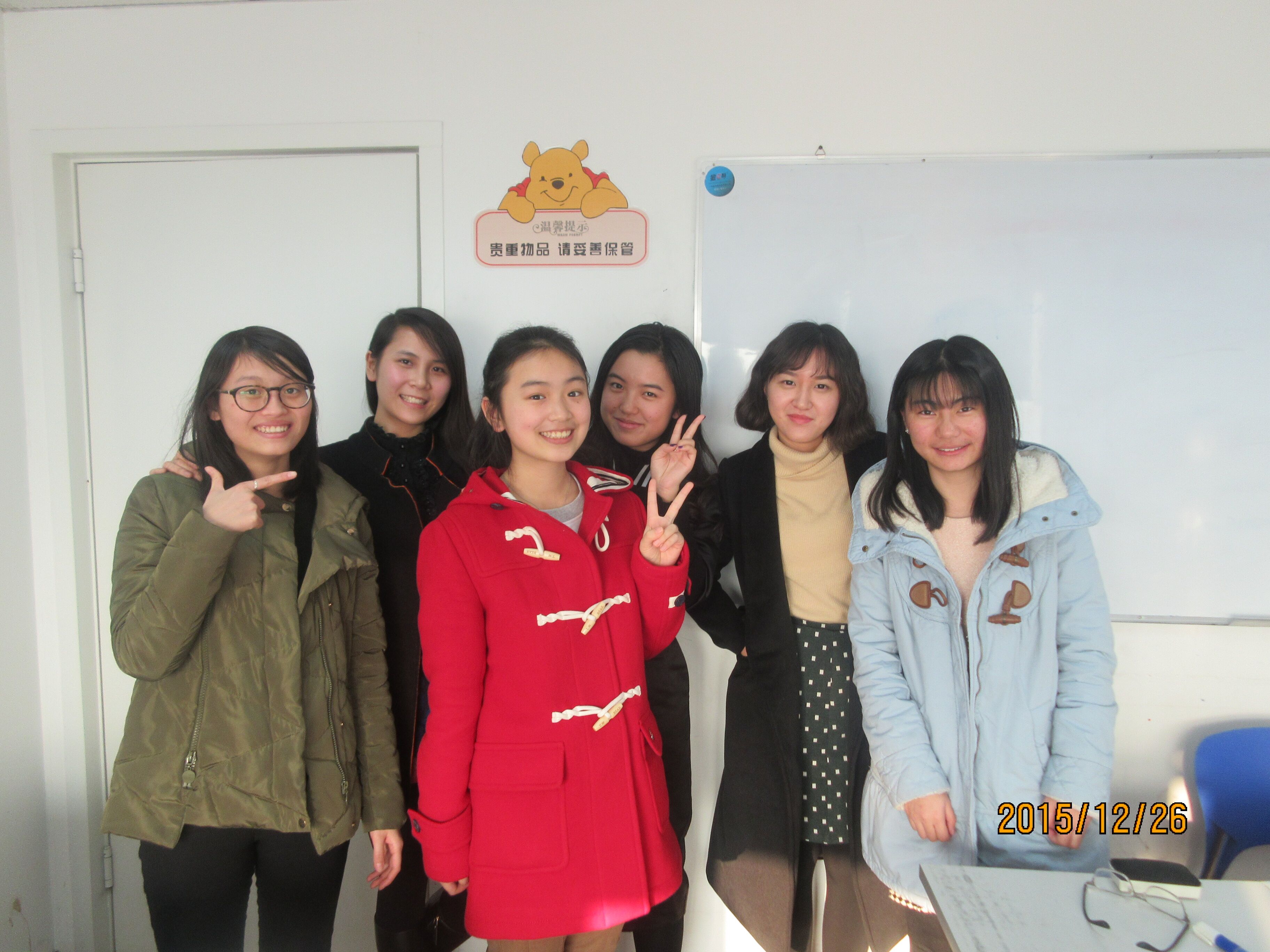 西班牙語畢業(yè)照