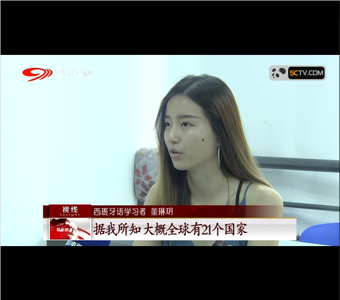 四川衛(wèi)視《視線》節(jié)目來法亞采訪