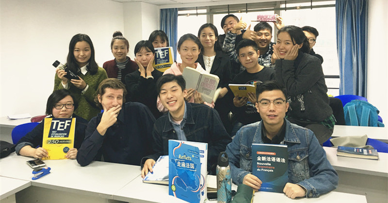 法語(yǔ)外教課