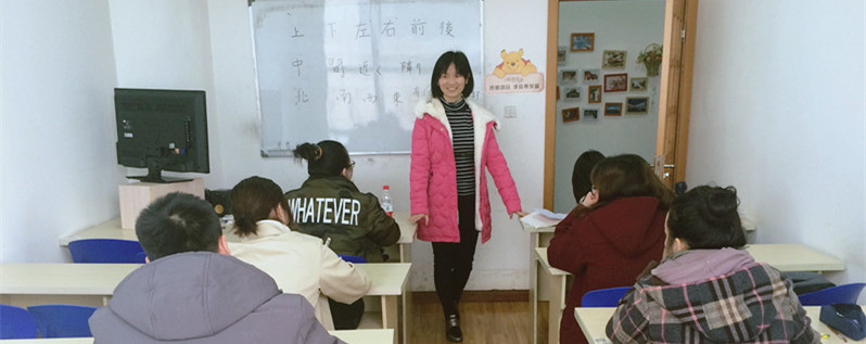 日語班授課中（陳老師）